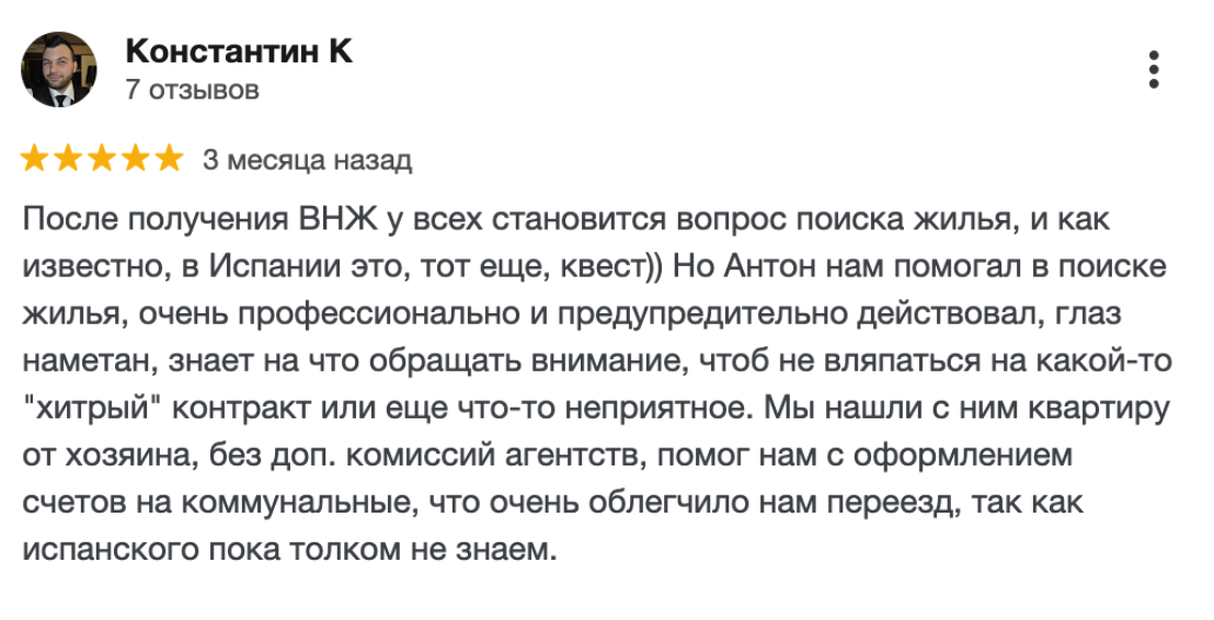 Konstan done